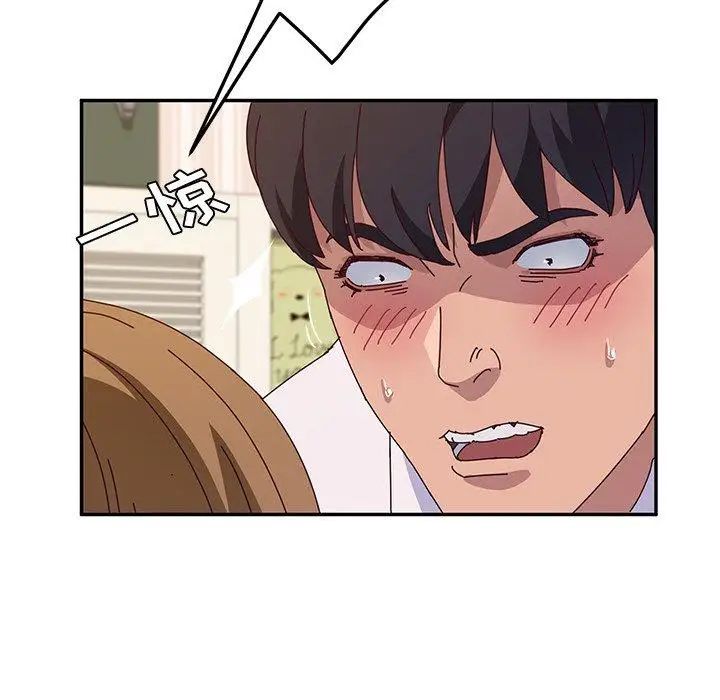 她們的惡作劇第31話