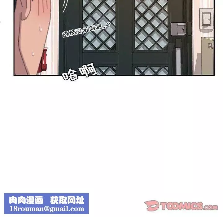 她们的恶作剧-第31话 - 图片 75