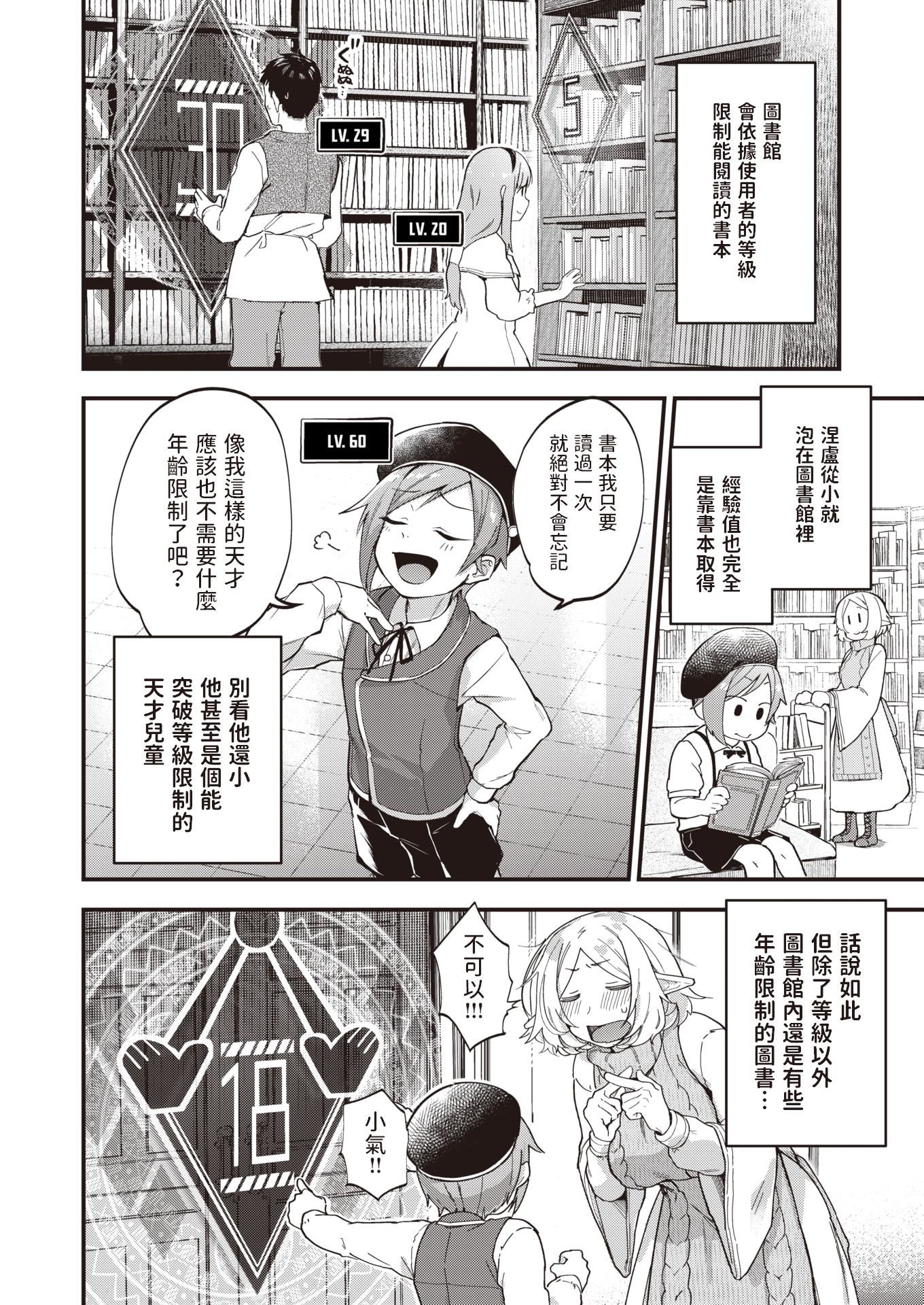 [ごさいじ]君が好きを分かるまで[无修正][ごさいじ]君が好きを分かるまで[无修正]