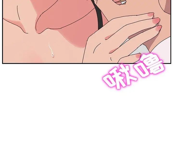 她们的恶作剧第31话