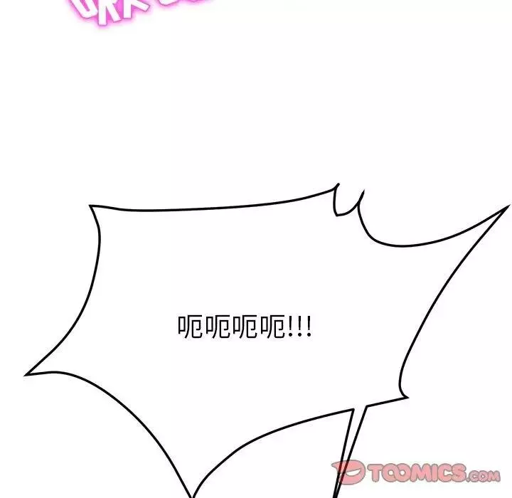 她们的恶作剧-第31话 - 图片 81