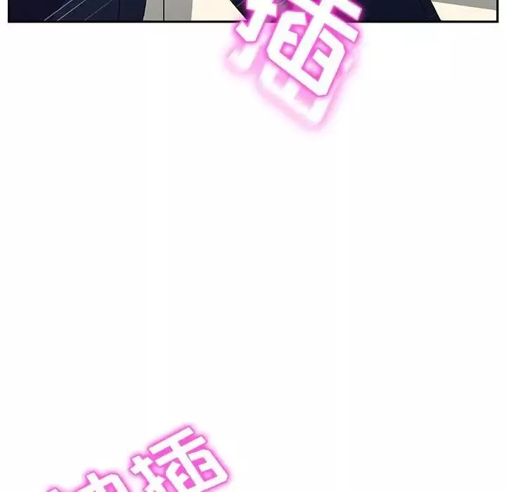 她們的惡作劇第31話