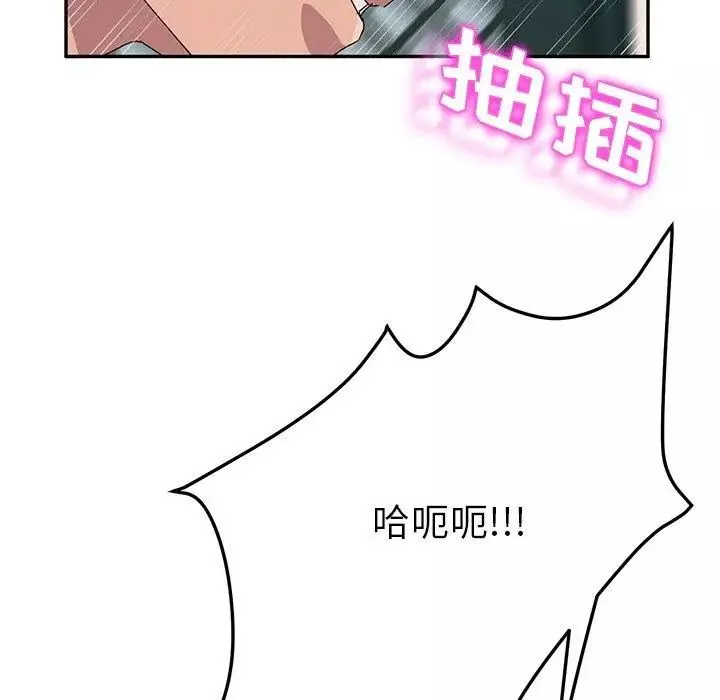 她们的恶作剧-第31话 - 图片 90