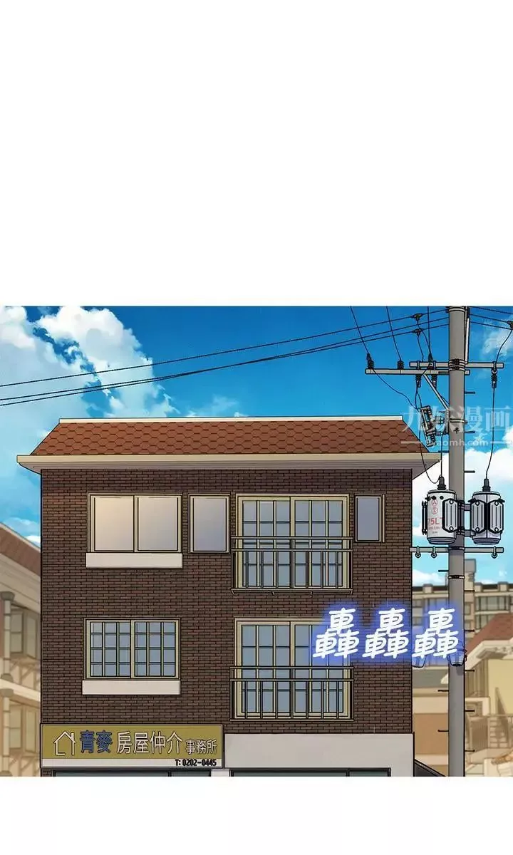 漂亮乾姊姊第88話-感情日益加深的志豪與慧美