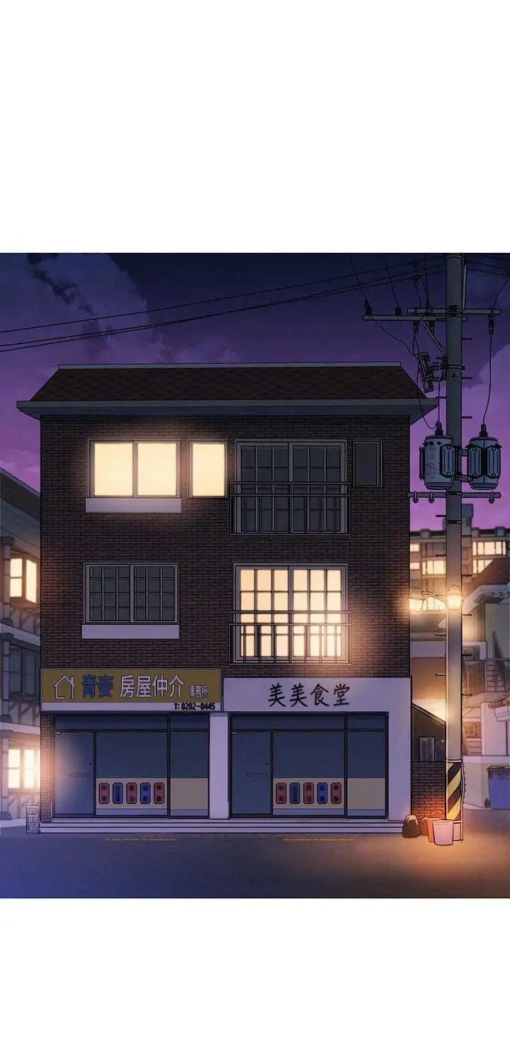 漂亮干姊姊第88话-感情日益加深的志豪与慧美