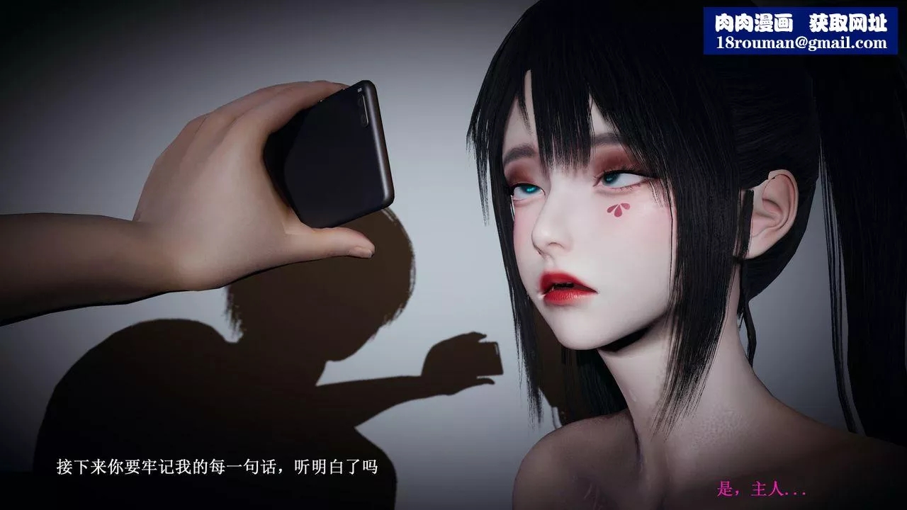 [3D]催眠手机-苏言曦篇01-05-第02话 - 图片 1
