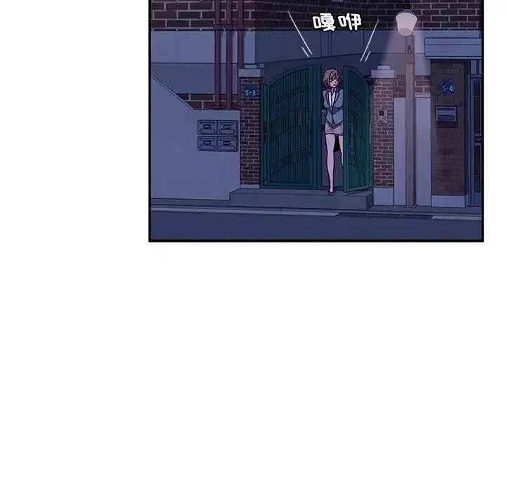 她們的惡作劇第31話