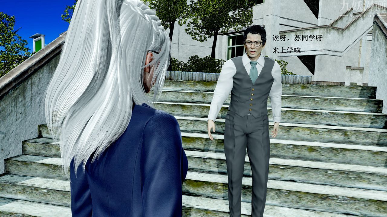 [3D]催眠手机-苏言曦篇01-05第02话