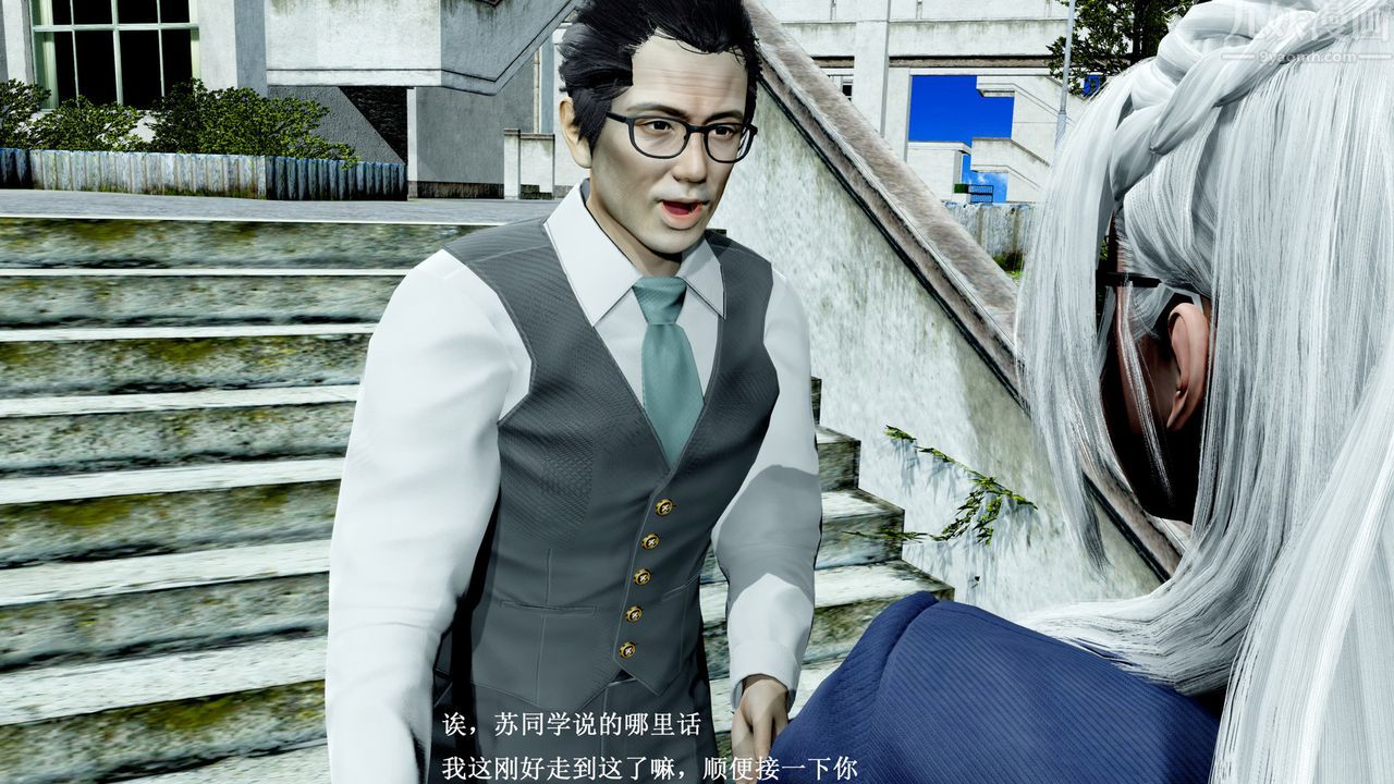 [3D]催眠手機-蘇言曦篇01-05第02話