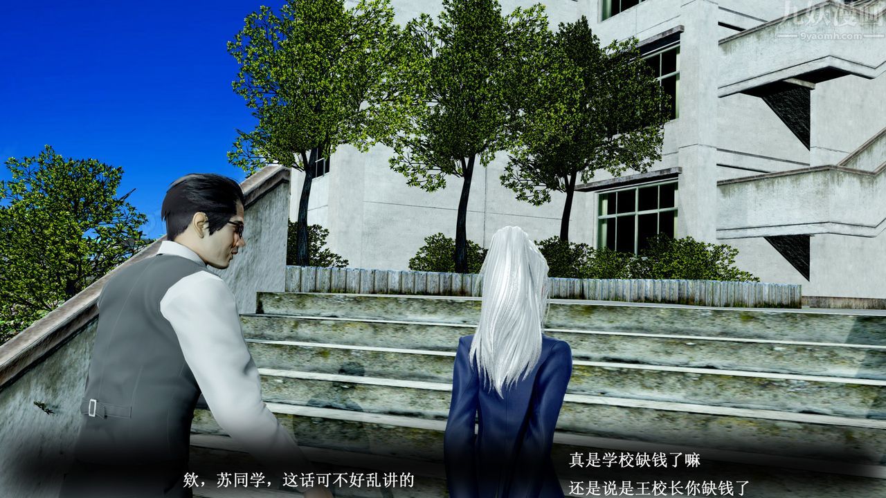 [3D]催眠手机-苏言曦篇01-05第02话