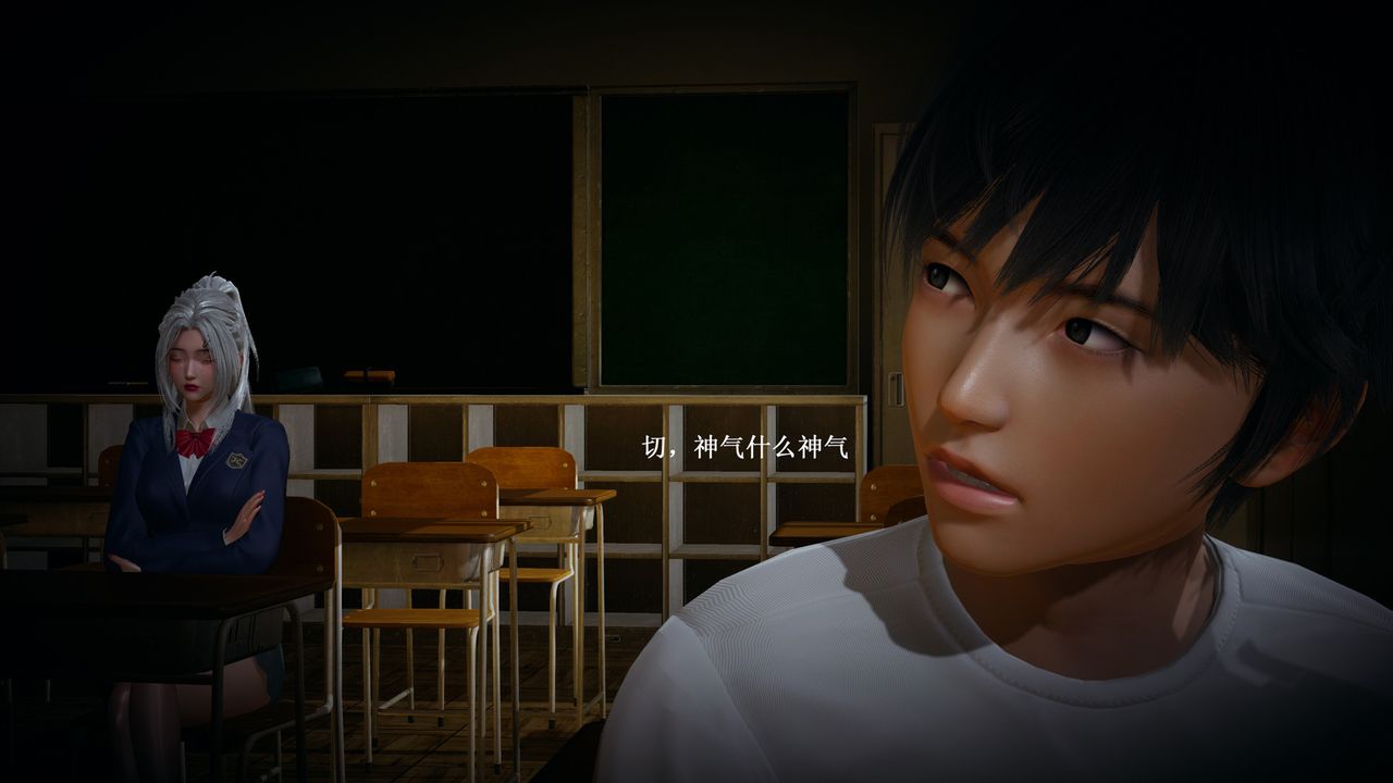 [3D]催眠手機-蘇言曦篇01-05第02話