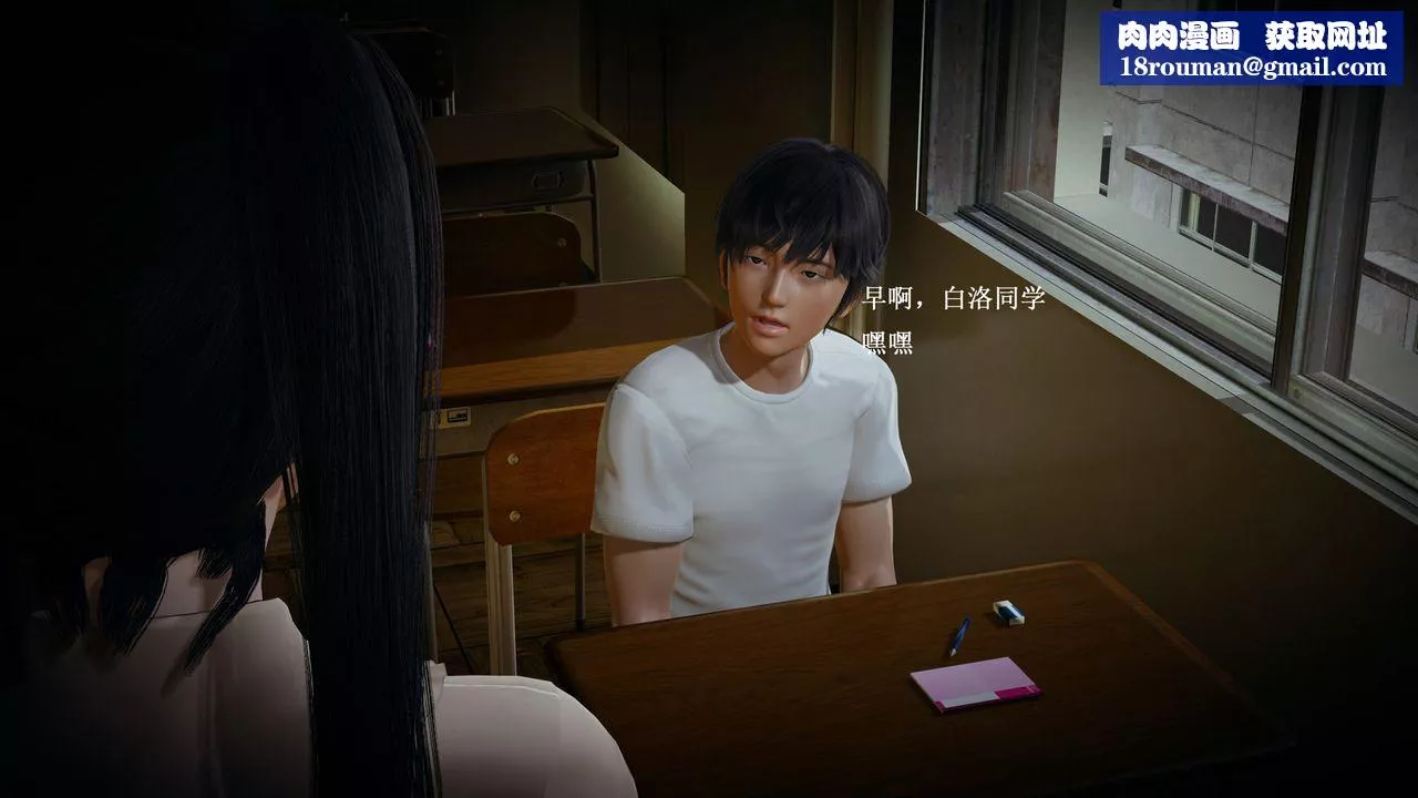 [3D]催眠手机-苏言曦篇01-05-第02话 - 图片 27