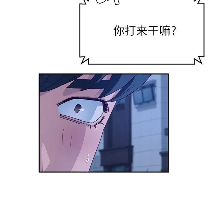 她们的恶作剧第31话