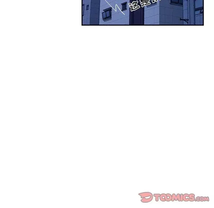 她們的惡作劇第31話
