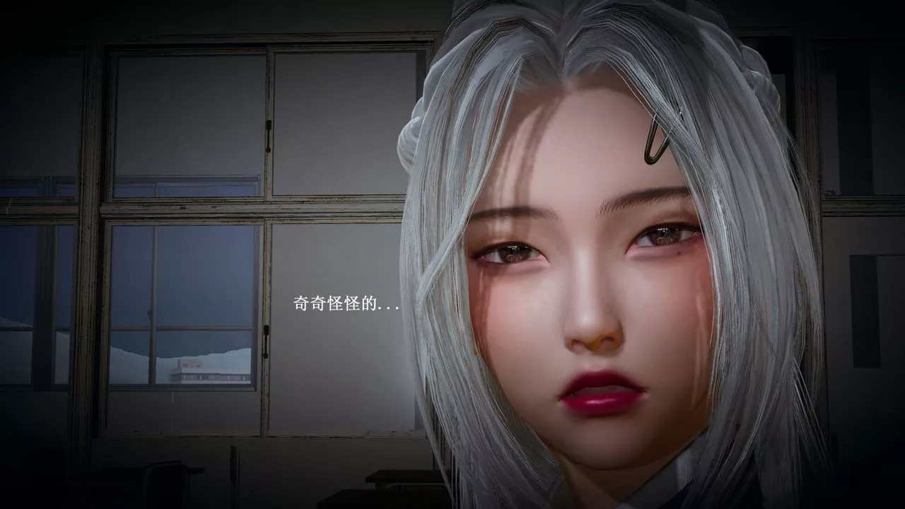 [3D]催眠手機-蘇言曦篇01-05第02話