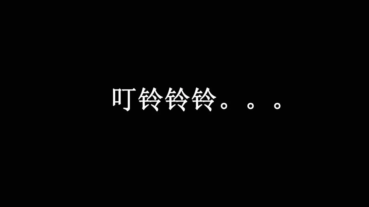 [3D]催眠手機-蘇言曦篇01-05第02話