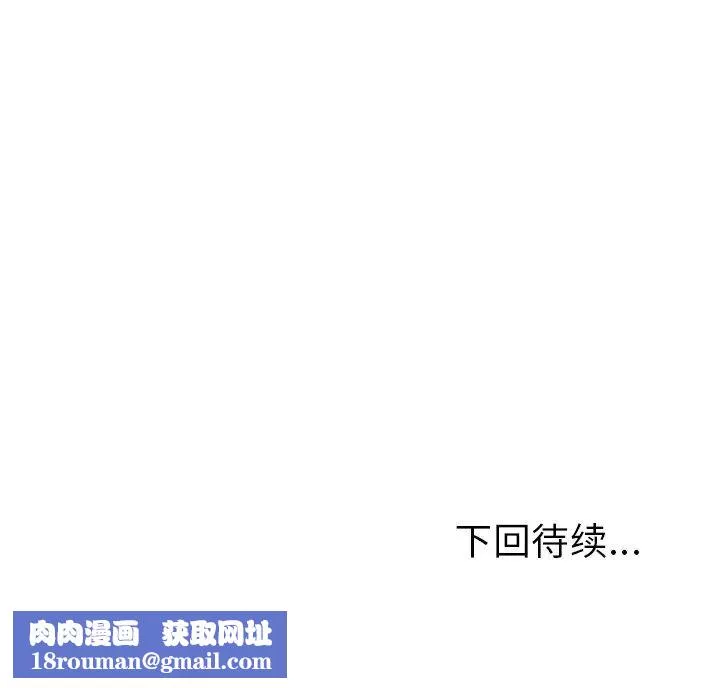 她們的惡作劇第31話