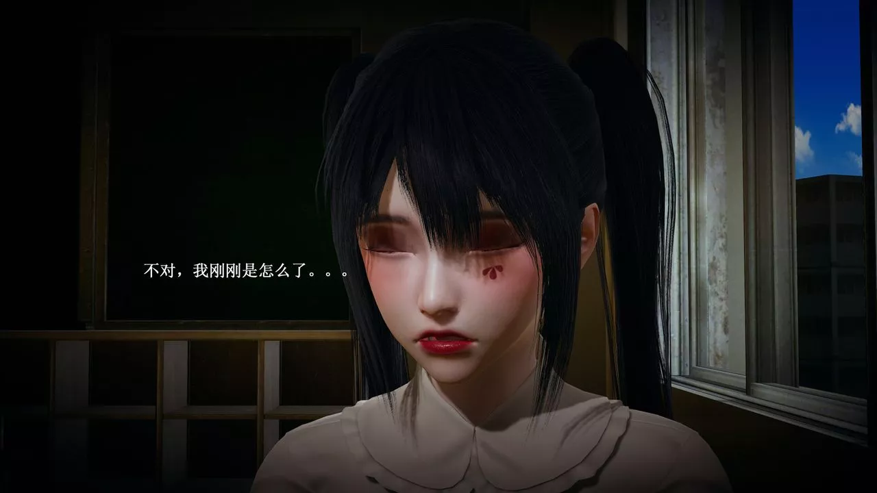 [3D]催眠手机-苏言曦篇01-05-第02话 - 图片 42