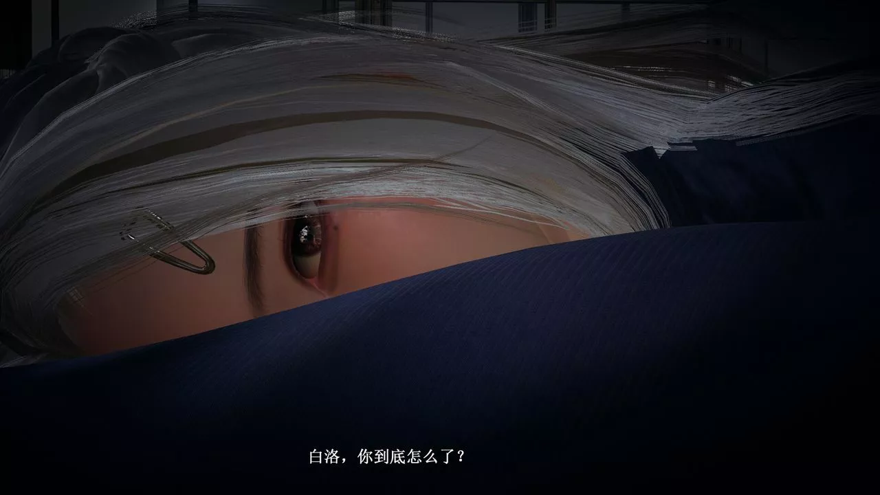 [3D]催眠手机-苏言曦篇01-05-第02话 - 图片 45