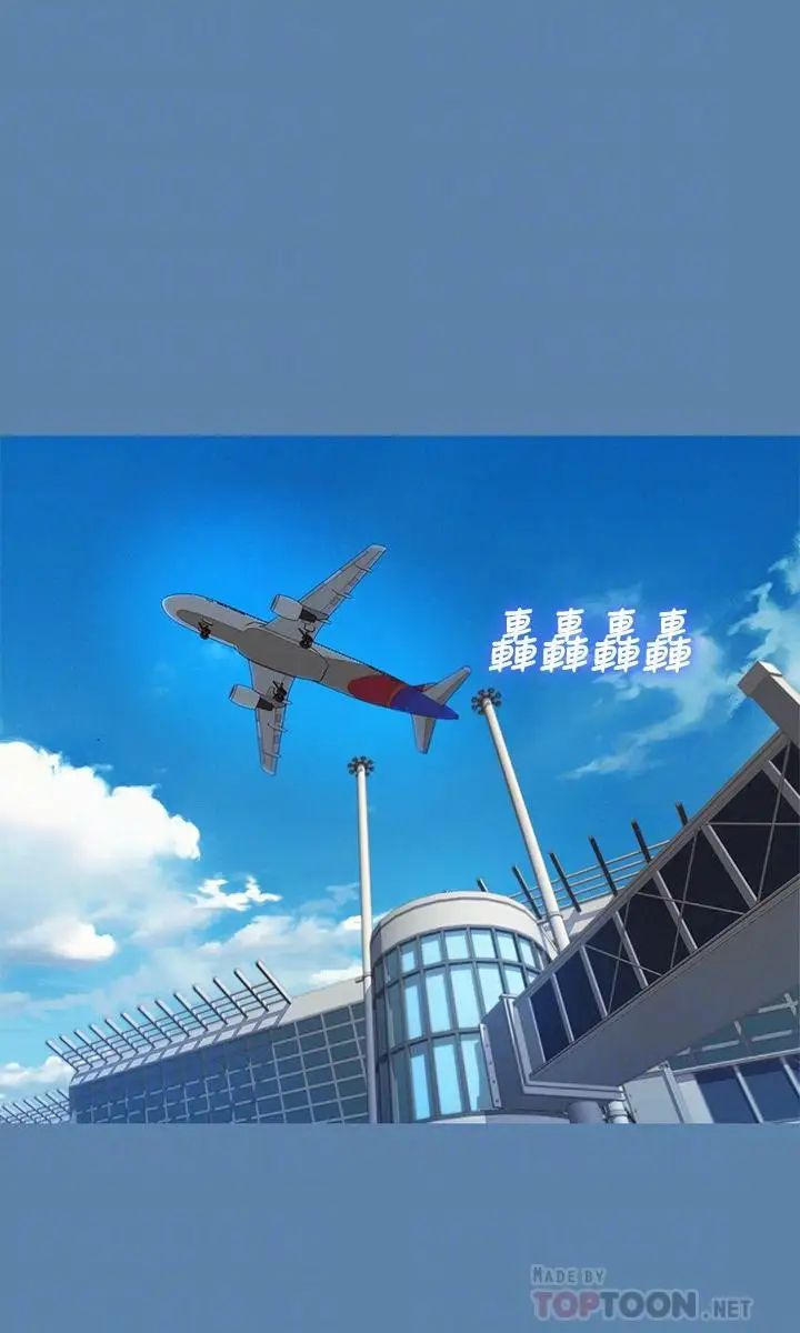 漂亮干姊姊第90话-姐姐,我真的忍太久了