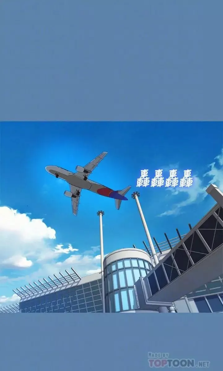 漂亮乾姊姊第90話-姐姐，我真的忍太久了