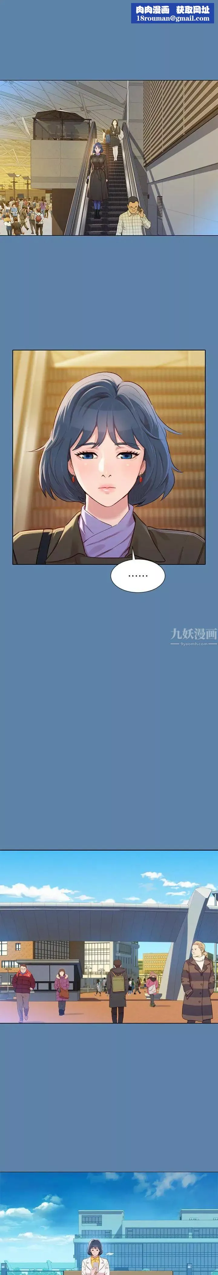 漂亮干姊姊-第90话-姐姐，我真的忍太久了 - 图片 15