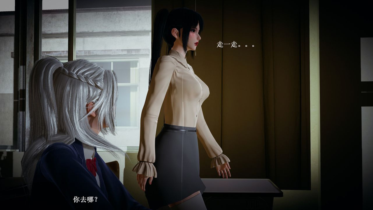 [3D]催眠手机-苏言曦篇01-05第02话