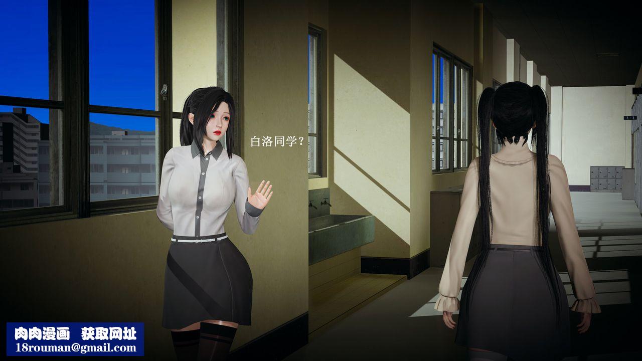 [3D]催眠手機-蘇言曦篇01-05第02話