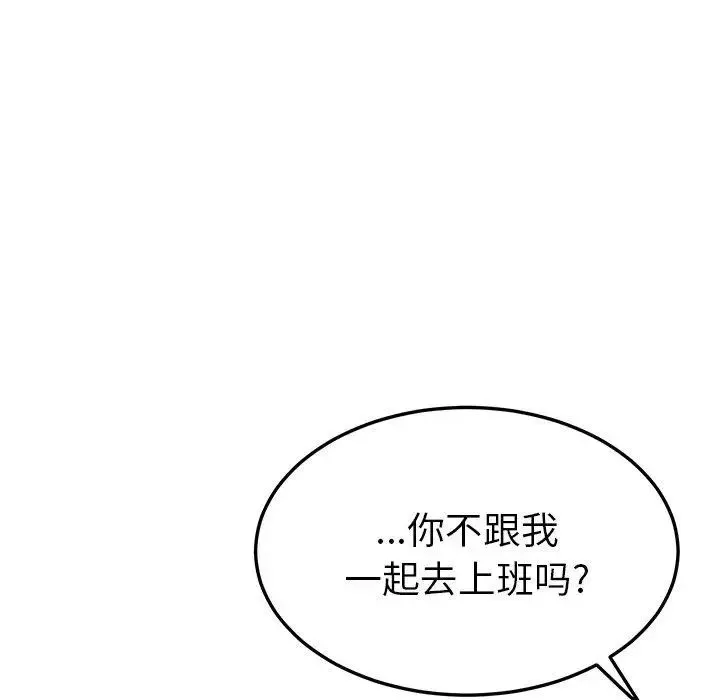 她们的恶作剧-第32话 - 图片 22