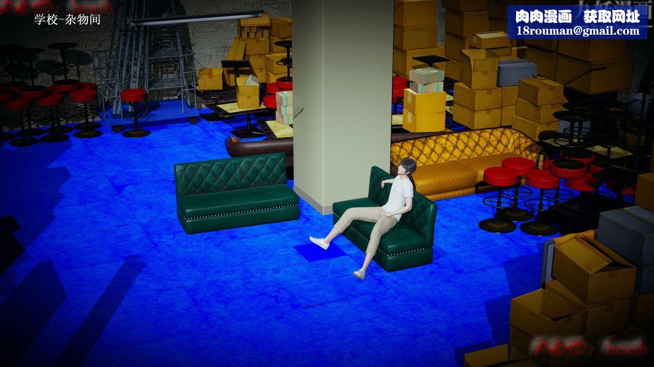 [3D]催眠手机-苏言曦篇01-05第03话