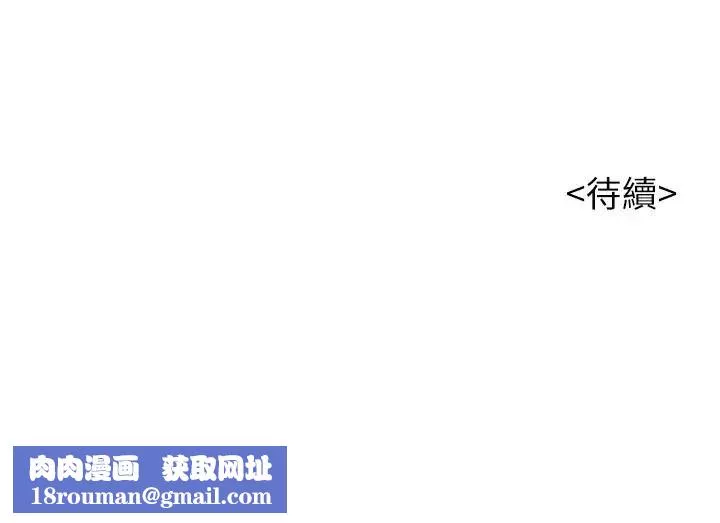 漂亮乾姊姊第90話-姐姐，我真的忍太久了