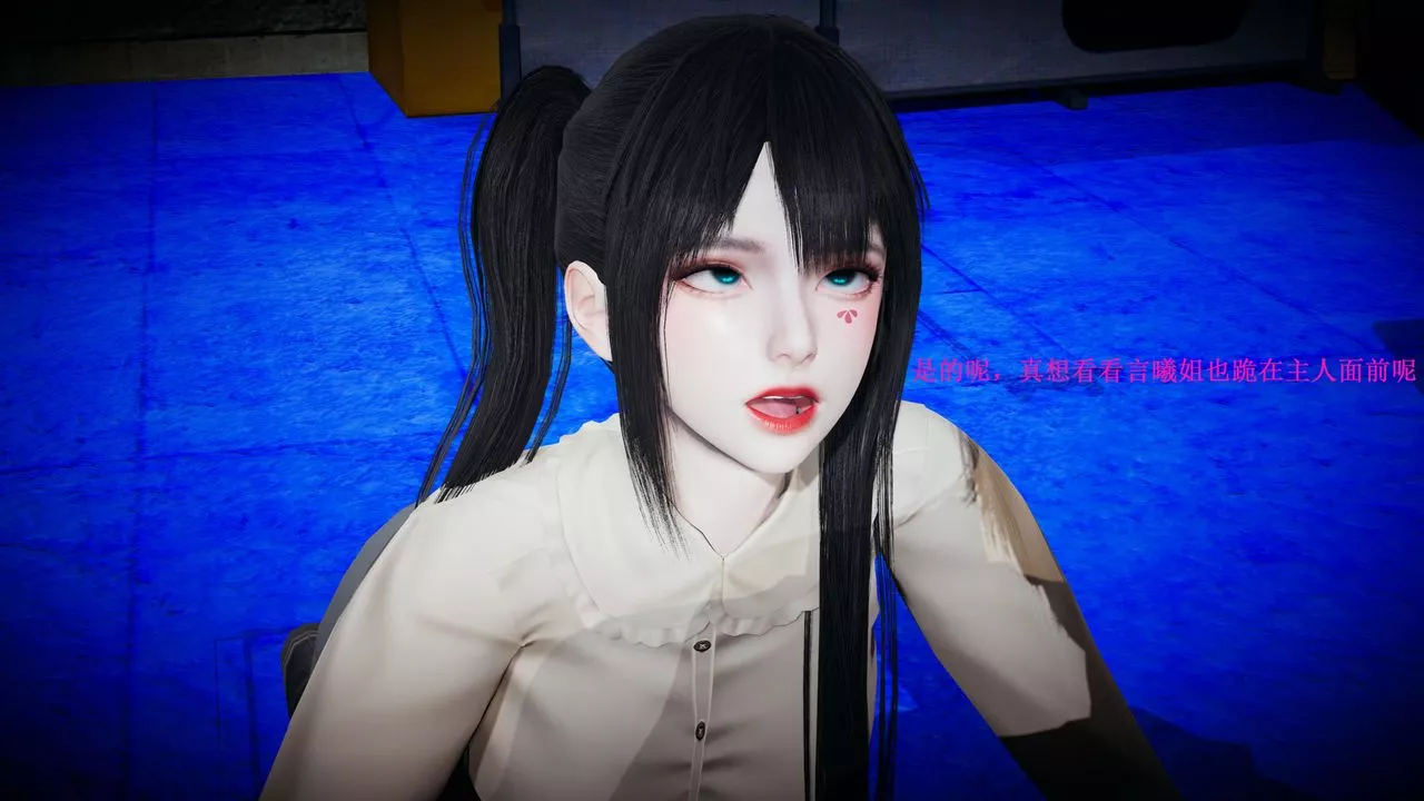 [3D]催眠手機-蘇言曦篇01-05第03話