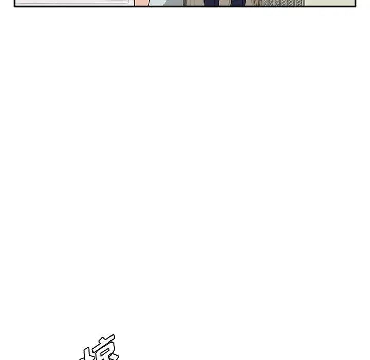 她们的恶作剧第32话