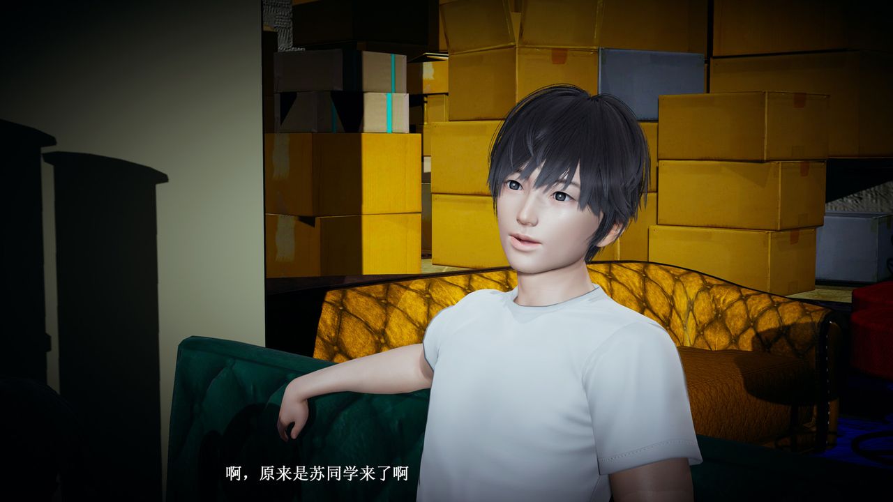 [3D]催眠手机-苏言曦篇01-05第03话