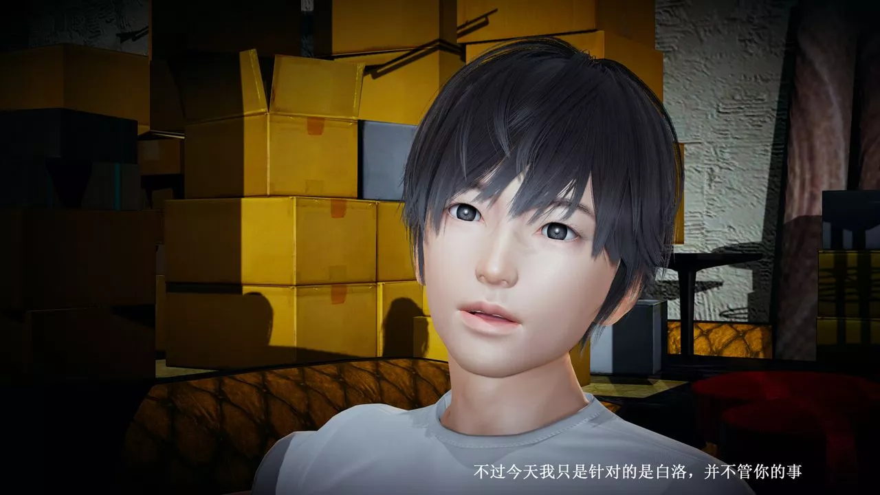 [3D]催眠手机-苏言曦篇01-05-第03话 - 图片 13