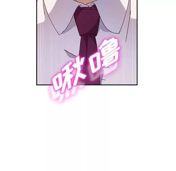 她们的恶作剧-第32话 - 图片 37