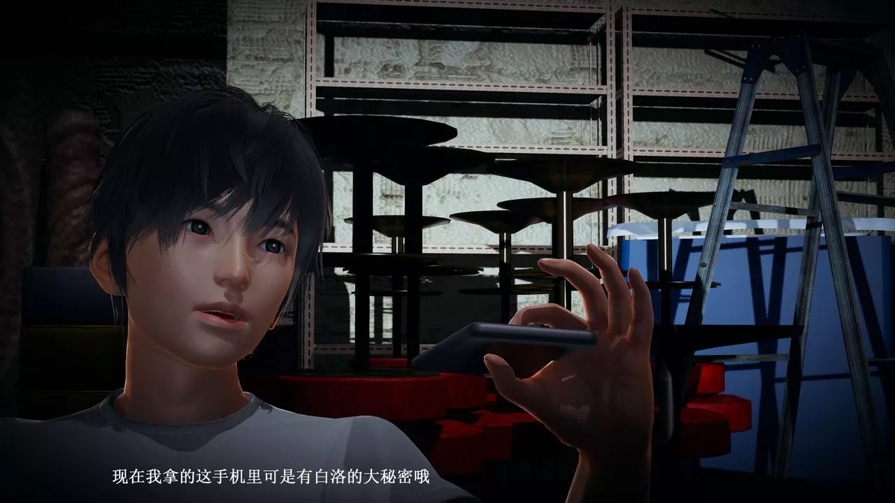 [3D]催眠手機-蘇言曦篇01-05第03話