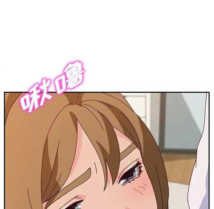 她們的惡作劇第32話