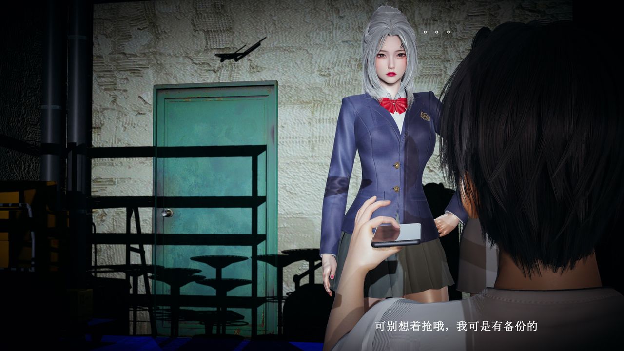 [3D]催眠手机-苏言曦篇01-05第03话