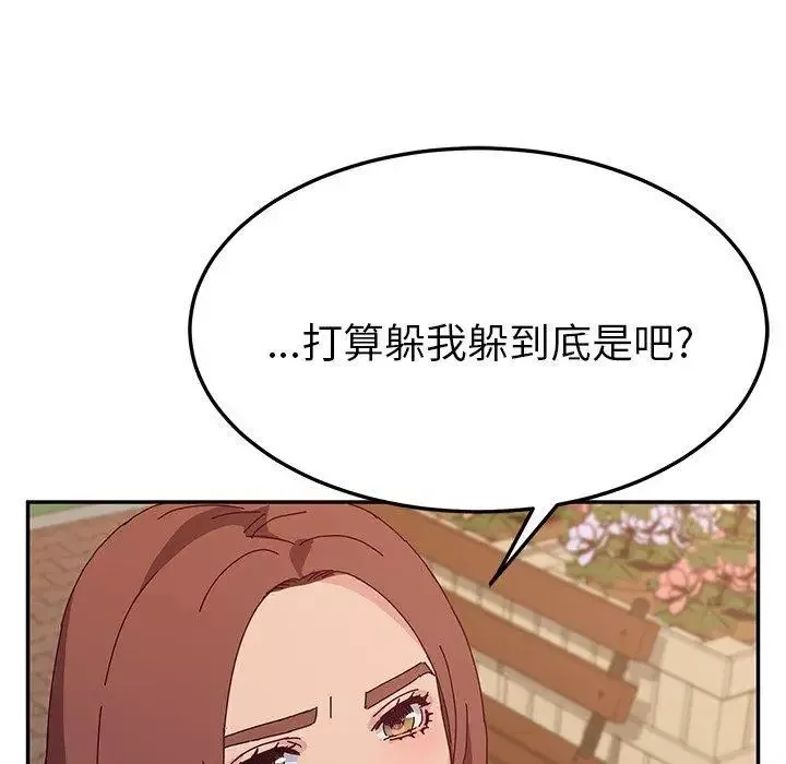 她们的恶作剧-第32话 - 图片 46