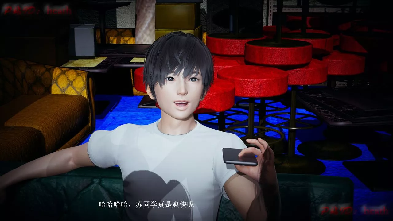 [3D]催眠手機-蘇言曦篇01-05第03話