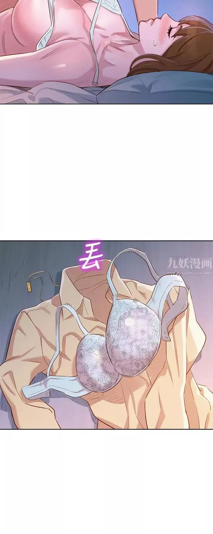 漂亮乾姊姊第91話-我要撕破你的絲襪