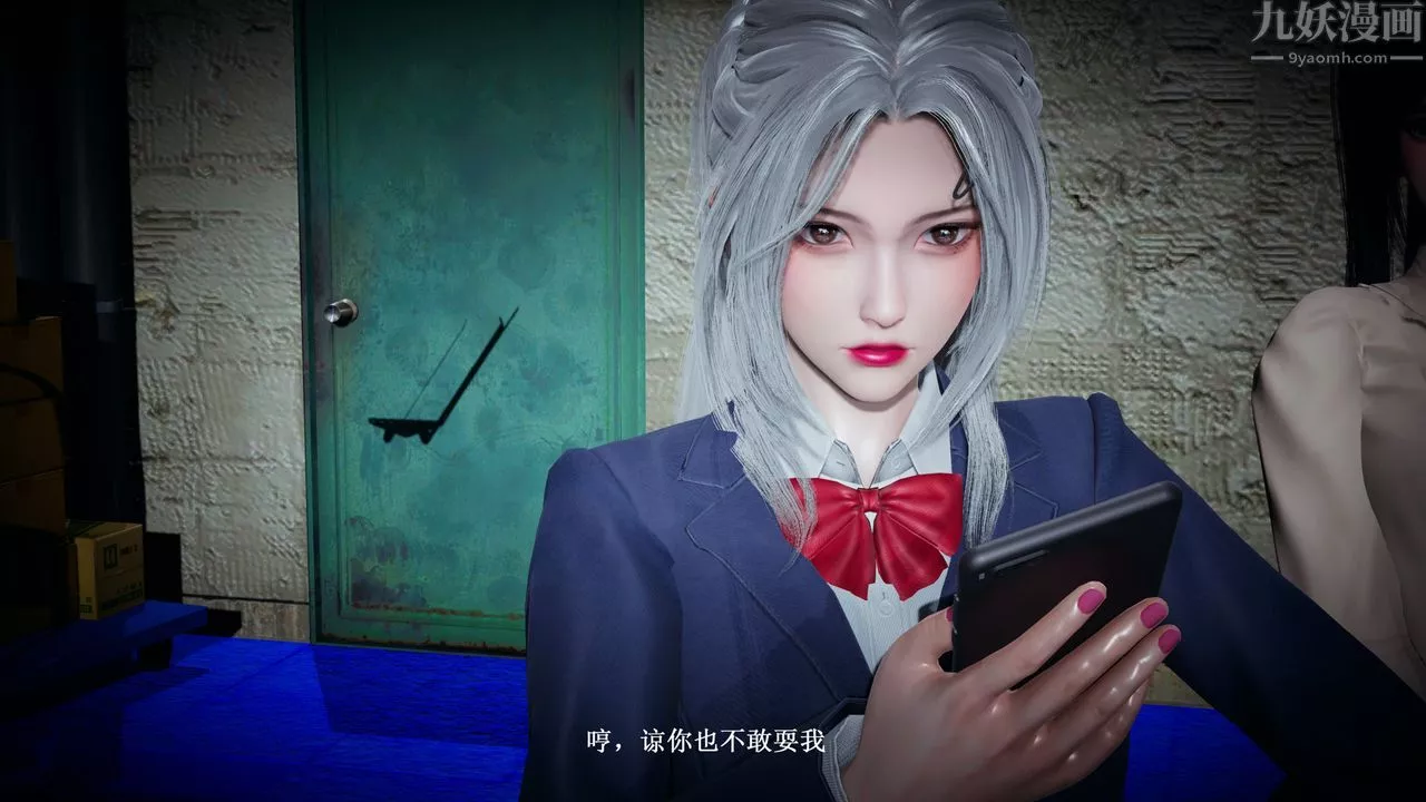 [3D]催眠手机-苏言曦篇01-05-第03话 - 图片 26
