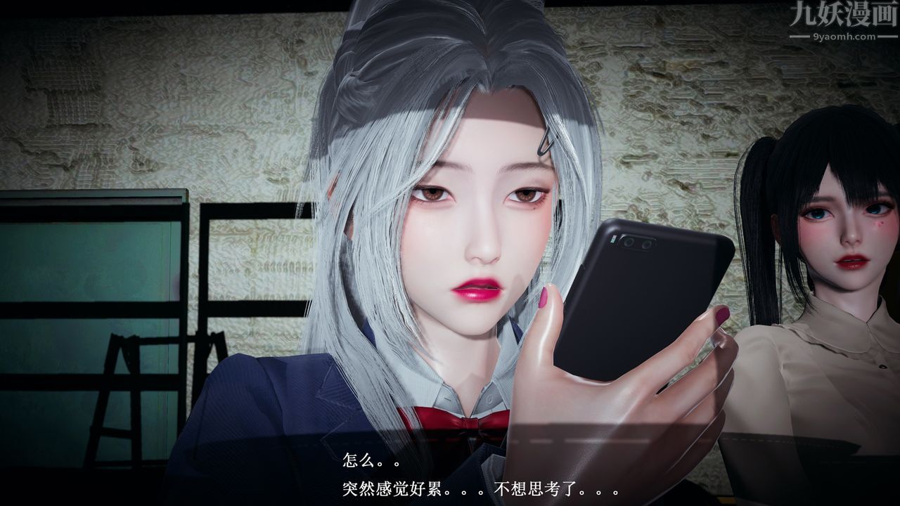 [3D]催眠手机-苏言曦篇01-05第03话