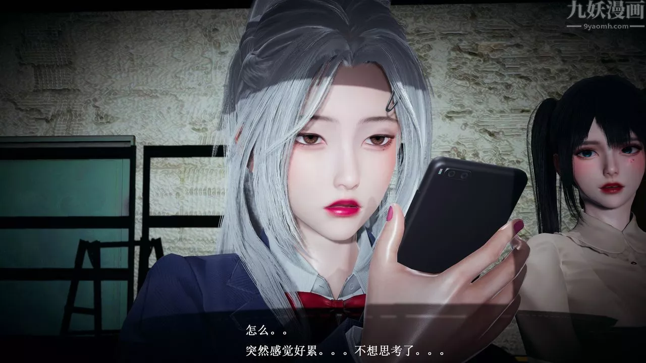 [3D]催眠手機-蘇言曦篇01-05第03話