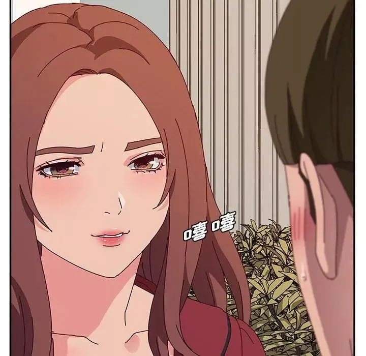 她們的惡作劇第32話