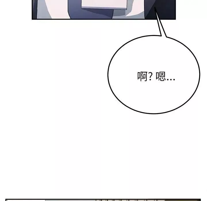 女职员们第20话