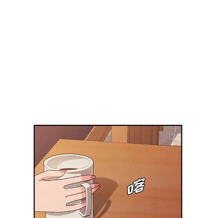 她们的恶作剧第32话