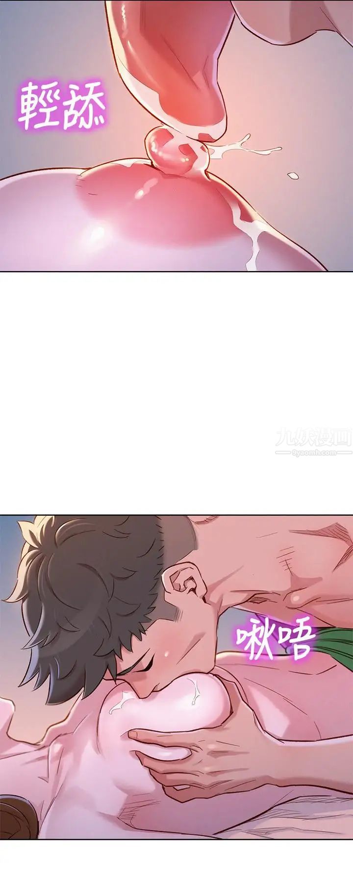 漂亮干姊姊第92话-爱上性爱快感的慧美