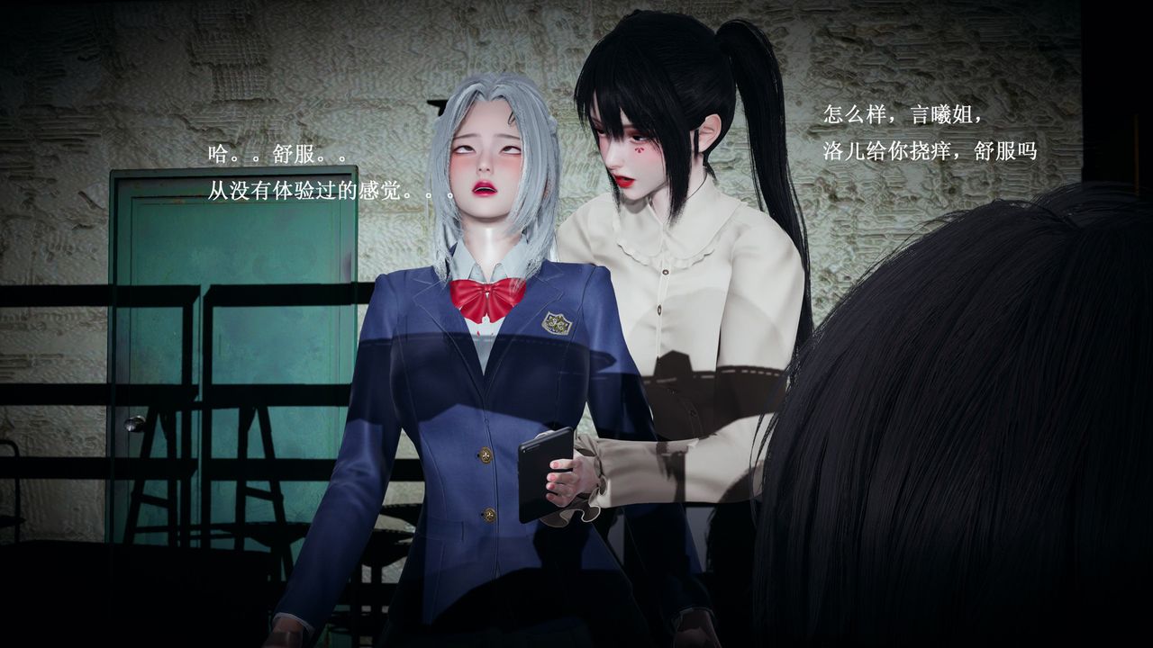 [3D]催眠手机-苏言曦篇01-05第03话